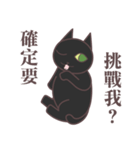 The Scorpio Cat, Carnelian（個別スタンプ：7）