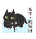 The Scorpio Cat, Carnelian（個別スタンプ：10）