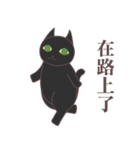 The Scorpio Cat, Carnelian（個別スタンプ：11）