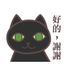 The Scorpio Cat, Carnelian（個別スタンプ：13）