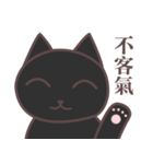 The Scorpio Cat, Carnelian（個別スタンプ：14）