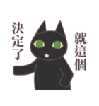 The Scorpio Cat, Carnelian（個別スタンプ：15）