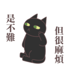 The Scorpio Cat, Carnelian（個別スタンプ：20）