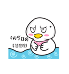 cute somchay duck（個別スタンプ：4）
