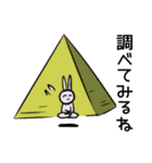 禁忌のうさぎは憂いに濡れて（個別スタンプ：17）