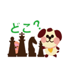 Kawaikochan toyuhund5（個別スタンプ：11）