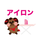 Kawaikochan toyuhund5（個別スタンプ：27）