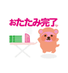 Kawaikochan toyuhund5（個別スタンプ：30）