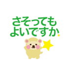 Kawaikochan toyuhund5（個別スタンプ：34）