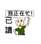 Strange read man - Animation（個別スタンプ：2）