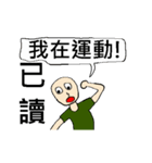 Strange read man - Animation（個別スタンプ：3）