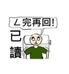 Strange read man - Animation（個別スタンプ：5）