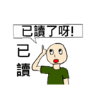 Strange read man - Animation（個別スタンプ：12）