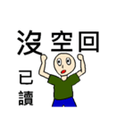 Strange read man - Animation（個別スタンプ：15）