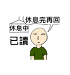 Strange read man - Animation（個別スタンプ：20）