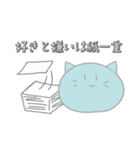 哲学っぽいスタンプDX（個別スタンプ：13）