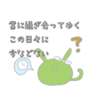 哲学っぽいスタンプDX（個別スタンプ：28）