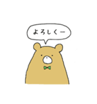 Twins Bear（個別スタンプ：3）