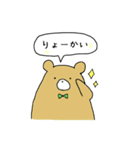 Twins Bear（個別スタンプ：5）