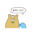 Twins Bear（個別スタンプ：10）