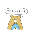 Twins Bear（個別スタンプ：17）