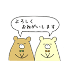 Twins Bear（個別スタンプ：18）