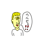 カタコトの日本語スタンプ（個別スタンプ：9）