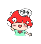 Mushroom girl CC（個別スタンプ：2）