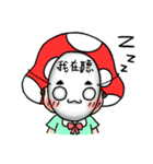 Mushroom girl CC（個別スタンプ：18）