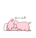 PIG！！！（個別スタンプ：3）