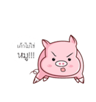 PIG！！！（個別スタンプ：4）