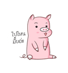 PIG！！！（個別スタンプ：5）