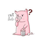 PIG！！！（個別スタンプ：7）