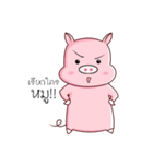 PIG！！！（個別スタンプ：9）