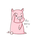 PIG！！！（個別スタンプ：12）