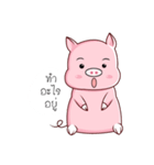 PIG！！！（個別スタンプ：13）