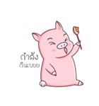 PIG！！！（個別スタンプ：16）