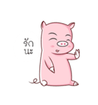 PIG！！！（個別スタンプ：21）