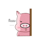 PIG！！！（個別スタンプ：33）