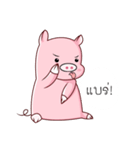 PIG！！！（個別スタンプ：35）