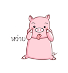 PIG！！！（個別スタンプ：36）