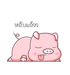 PIG！！！（個別スタンプ：40）