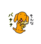 ゆる犬ハナちゃん6（個別スタンプ：3）