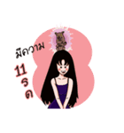 Fah Fah（個別スタンプ：16）