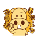 Ben Ben Ben Ben（個別スタンプ：32）