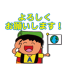 バックパッカー添乗員（個別スタンプ：4）