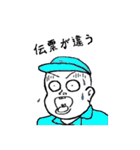 トラック人（個別スタンプ：2）