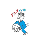 トラック人（個別スタンプ：3）