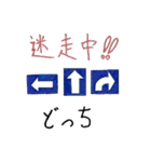 トラック人（個別スタンプ：8）