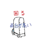 トラック人（個別スタンプ：9）